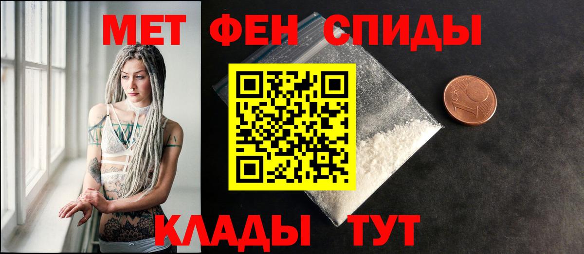 Amphetamine 98%  АМФЕТАМИН  Амфетамин  Вход с VPN  Балашов 