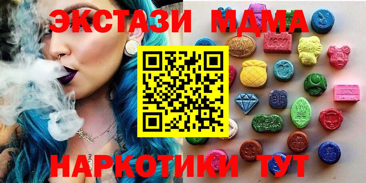 Экстази Cube Балашов