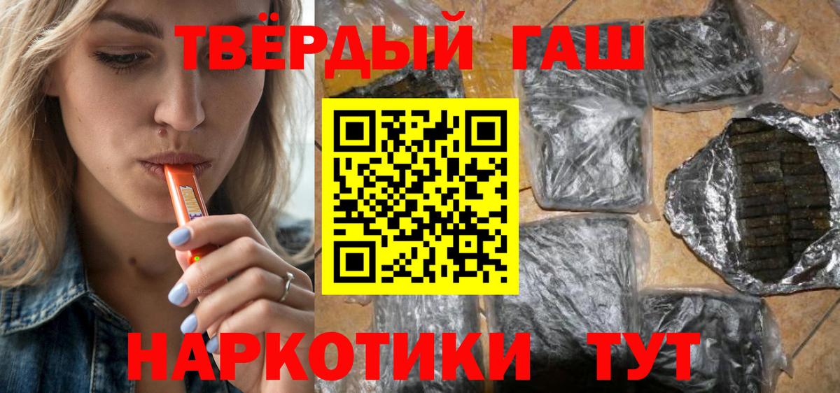 ГАШ Ice-O-Lator Балашов