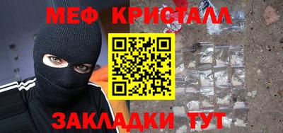 кристаллы Пушкино