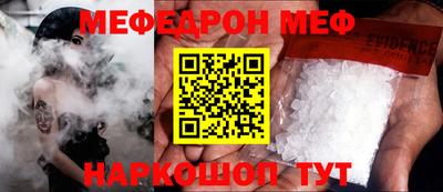 кокс Пыть-Ях