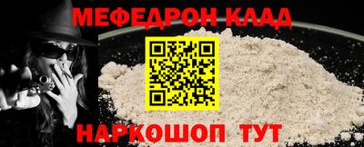 кокс Пыть-Ях