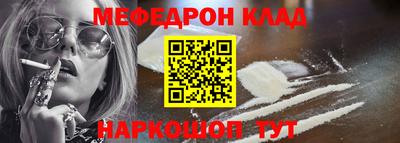 кристаллы Пушкино