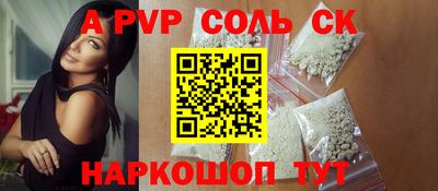 кристаллы Пушкино