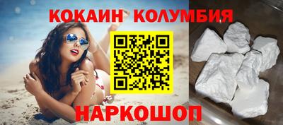 кристаллы Пушкино