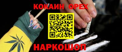 кокс Пыть-Ях