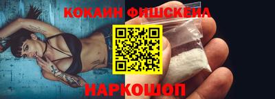 кокс Пыть-Ях