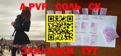 ешки Пугачёв