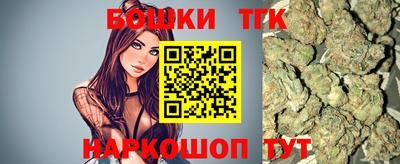 кристаллы Пушкино