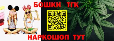 кристаллы Пушкино