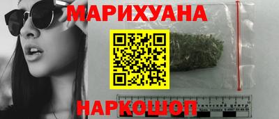 кристаллы Пушкино