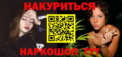 кристаллы Пушкино