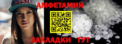кристаллы Пушкино