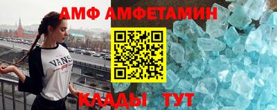 кристаллы Пушкино
