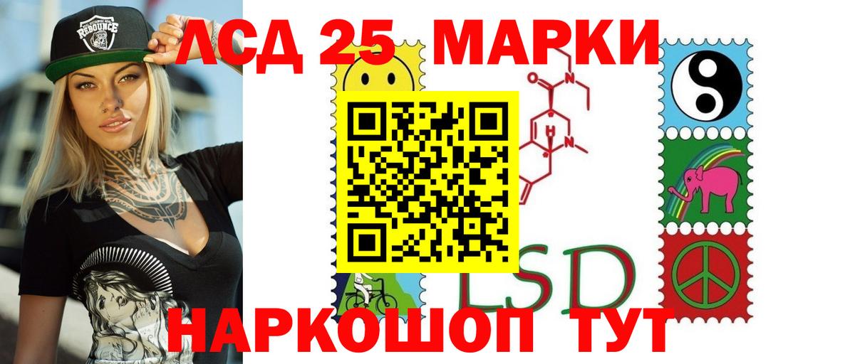 Лсд 25 экстази кислота  Вход с VPN  Лсд 25 экстази ecstasy  Балашов 