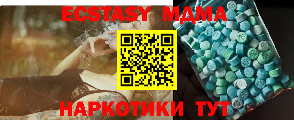 MDMA молли  MDMA crystal  Балашов  MDMA  Вход с VPN 