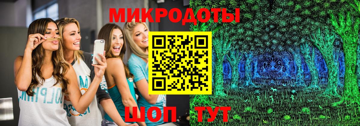 Псилоцибиновые грибы ЛСД Балашов