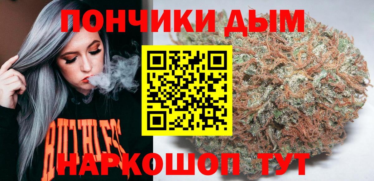 Канабис сатива  Вход с VPN  Конопля сатива  Балашов  Марихуана LSD WEED 